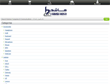 Tablet Screenshot of hcc-syria.com